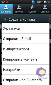 Скриншоты Samsung GT_i9000_Galaxy_S