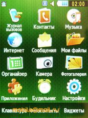 Скриншоты Samsung S3650