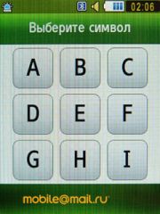 Скриншоты Samsung S3650