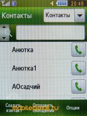 Скриншоты Samsung S3650