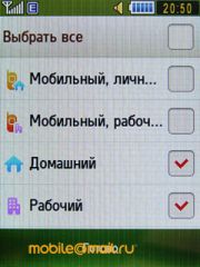 Скриншоты Samsung S3650