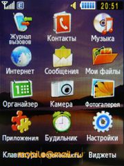 Скриншоты Samsung S3650