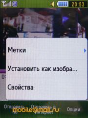 Скриншоты Samsung S3650