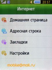 Скриншоты Samsung S3650