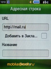 Скриншоты Samsung S3650