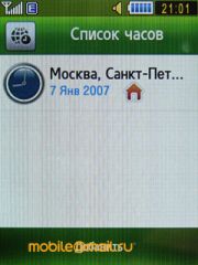 Скриншоты Samsung S3650