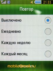 Скриншоты Samsung S3650