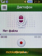 Скриншоты Samsung S3650