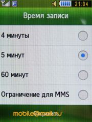 Скриншоты Samsung S3650