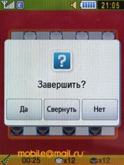 Скриншоты Samsung S3650