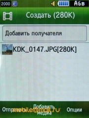 Скриншоты Samsung S3650