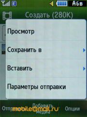 Скриншоты Samsung S3650