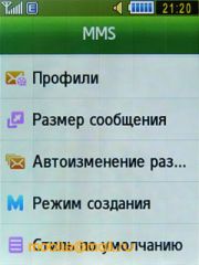 Скриншоты Samsung S3650