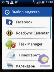 Скриншоты SonyEricsson Xperia_X10_mini