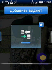 Скриншоты SonyEricsson Xperia_X10_mini
