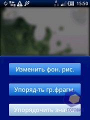 Скриншоты SonyEricsson Xperia_X10_mini