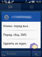 Скриншоты SonyEricsson Xperia_X10_mini