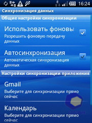 Скриншоты SonyEricsson Xperia_X10_mini