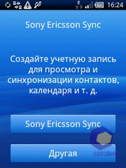 Скриншоты SonyEricsson Xperia_X10_mini