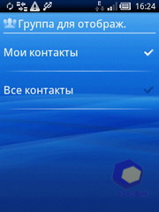 Скриншоты SonyEricsson Xperia_X10_mini