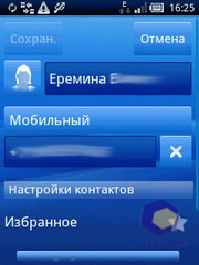 Скриншоты SonyEricsson Xperia_X10_mini