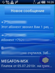 Скриншоты SonyEricsson Xperia_X10_mini