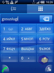 Скриншоты SonyEricsson Xperia_X10_mini