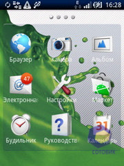 Скриншоты SonyEricsson Xperia_X10_mini