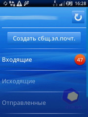 Скриншоты SonyEricsson Xperia_X10_mini