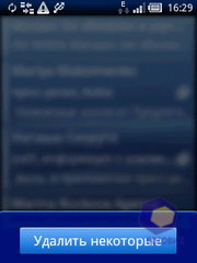 Скриншоты SonyEricsson Xperia_X10_mini