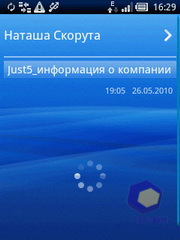 Скриншоты SonyEricsson Xperia_X10_mini