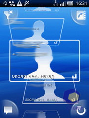 Скриншоты SonyEricsson Xperia_X10_mini
