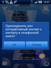 Скриншоты SonyEricsson Xperia_X10_mini