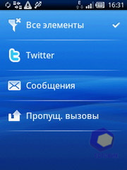 Скриншоты SonyEricsson Xperia_X10_mini