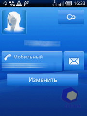 Скриншоты SonyEricsson Xperia_X10_mini