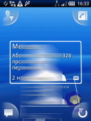 Скриншоты SonyEricsson Xperia_X10_mini
