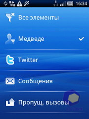 Скриншоты SonyEricsson Xperia_X10_mini