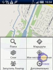 Скриншоты SonyEricsson Xperia_X10_mini