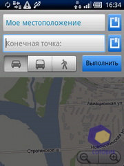 Скриншоты SonyEricsson Xperia_X10_mini