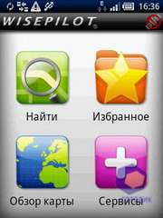 Скриншоты SonyEricsson Xperia_X10_mini