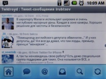 Клиент Twitter