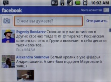 Клиент Facebook