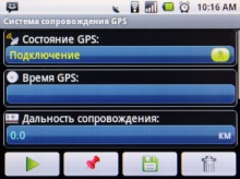 GPS-трекер