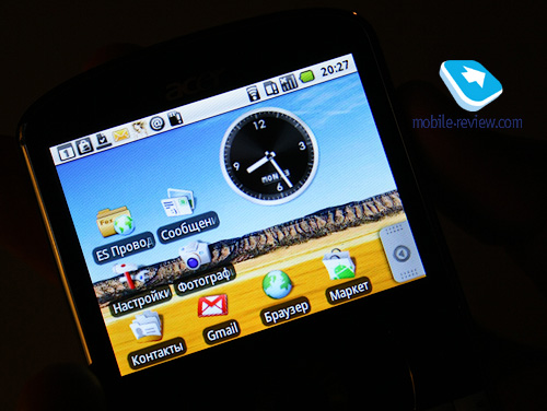 Acer beTouch E130