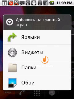 Acer beTouch Е140