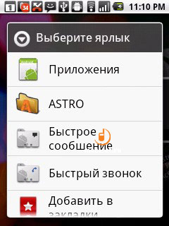 Acer beTouch Е140