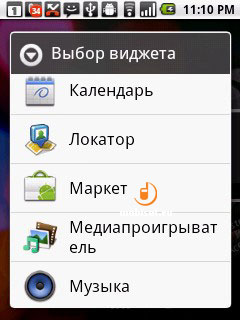 Acer beTouch Е140