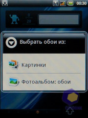 Скриншоты Acer E110