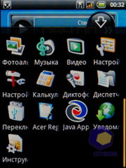 Скриншоты Acer E110