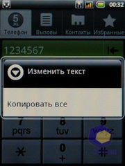 Скриншоты Acer E110